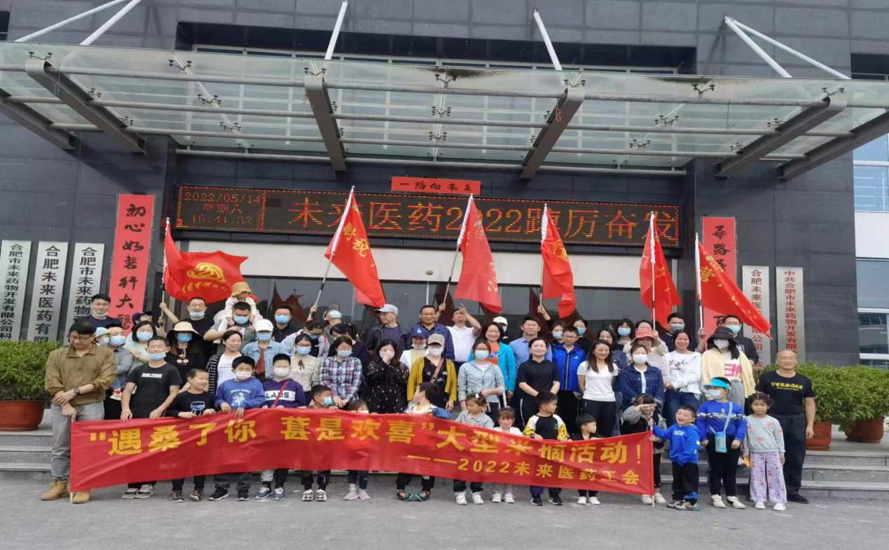 乐鱼直播官网_乐鱼(中国)官方工会采摘活动圆满结束