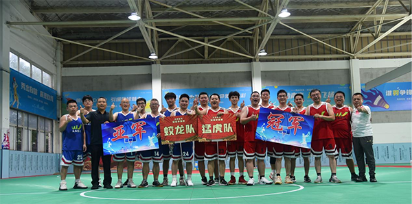 精彩“篮”不住！2024乐鱼直播官网_乐鱼(中国)官方营销中心半年会篮球赛圆满收官